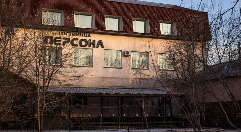 Гостиница Персона Абакан
