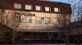 Гостиница Персона Абакан-0